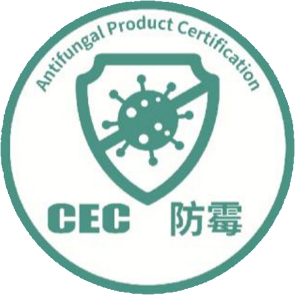 防霉產(chǎn)品認(rèn)證證書標(biāo)識(shí)