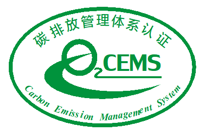 碳排放管理體系認證標識