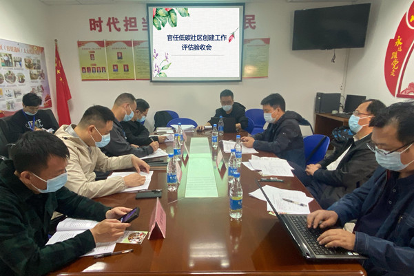 中環(huán)聯(lián)合福建分公司助力官任社區(qū)順利通過(guò)低碳社區(qū)評(píng)審驗(yàn)收