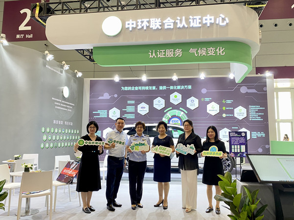 中環(huán)聯(lián)合參加37屆深圳國際家具設計展