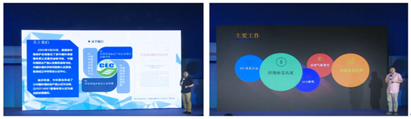 低碳環保引領綠色消費 賽德檢測助力綠色制造