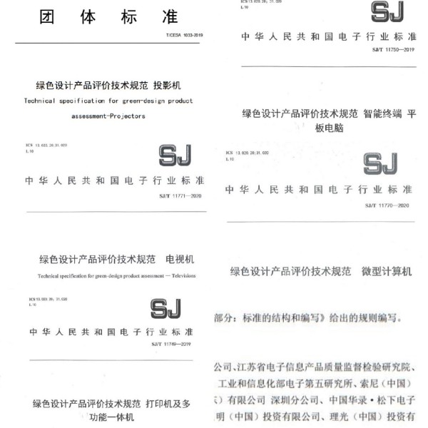 堅(jiān)守技術(shù)創(chuàng)新之路 助推綠色低碳發(fā)展