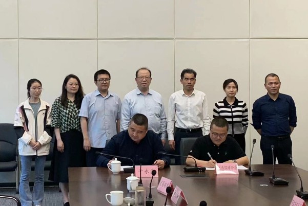 中環聯合一行前往金華經濟技術開發區調研并簽署戰略合作協議