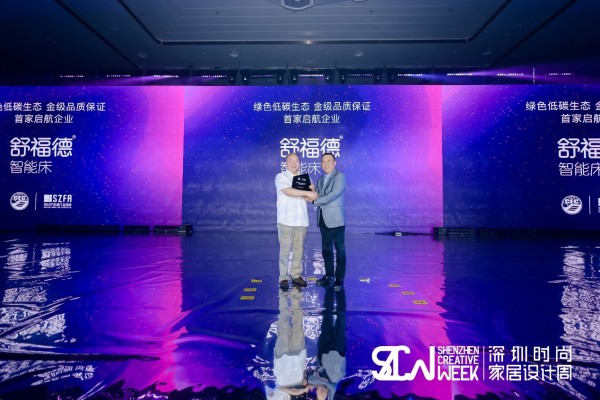 中環聯合啟動家具生態產品認證項目