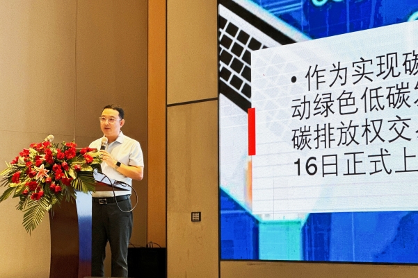 中環聯合受邀參加“塑料包裝行業再出發交流大會”