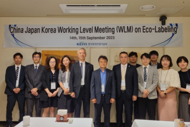 中環聯合參加2023年中日韓環境標志工作組會議