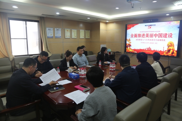 用奮斗譜寫青春樂章,讓綠色成為青春底色--2023年中環(huán)聯(lián)合認證中心青年員工座談