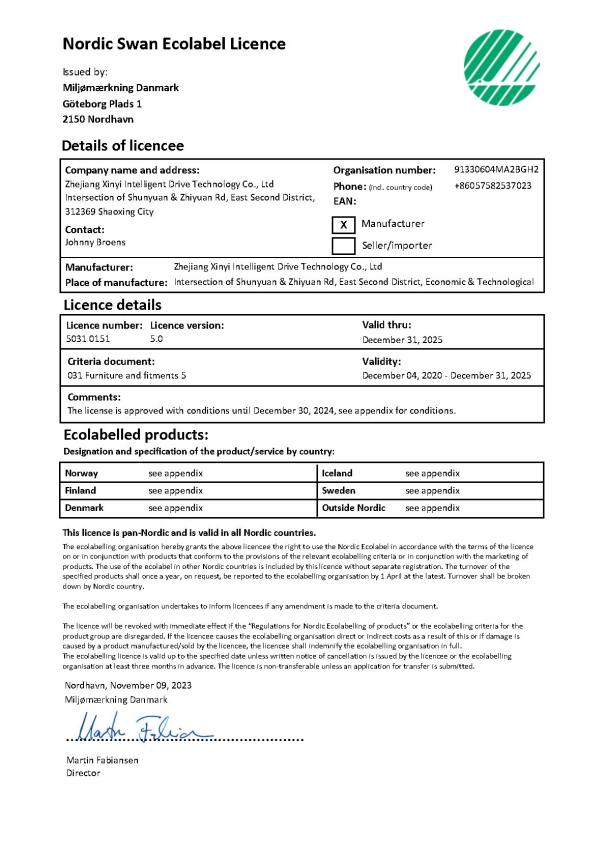 中國家具行業(yè)獲得首張北歐白天鵝證書 開啟中國環(huán)境標(biāo)志國際合作新階段