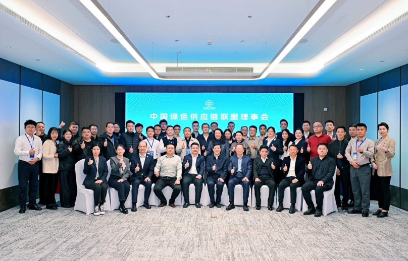 中環(huán)聯(lián)合應(yīng)邀參加2025工業(yè)綠色低碳發(fā)展大會(huì)